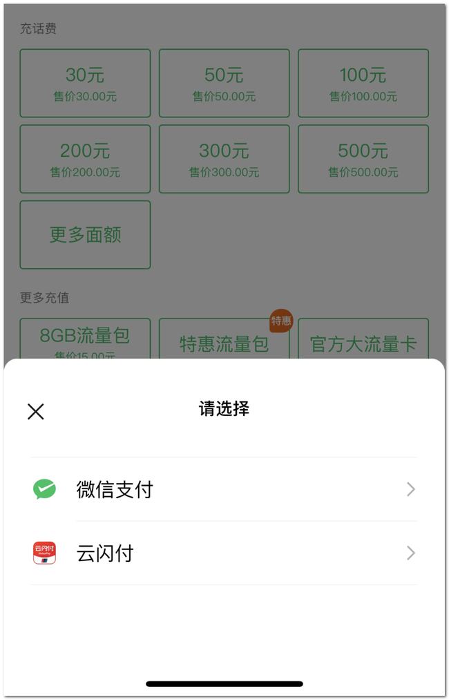 小程序开发账户支付(小程序开通支付功能需要钱吗?)