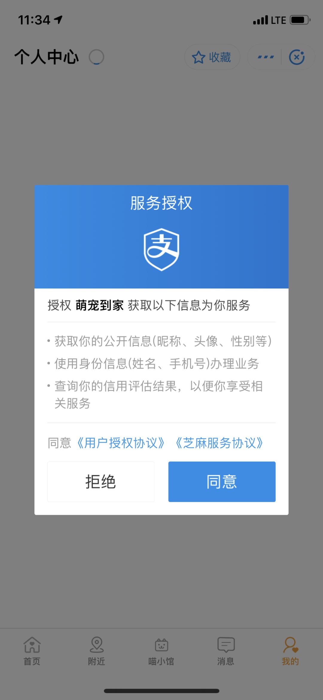 小程序开发账户支付(小程序开通支付功能需要钱吗?)