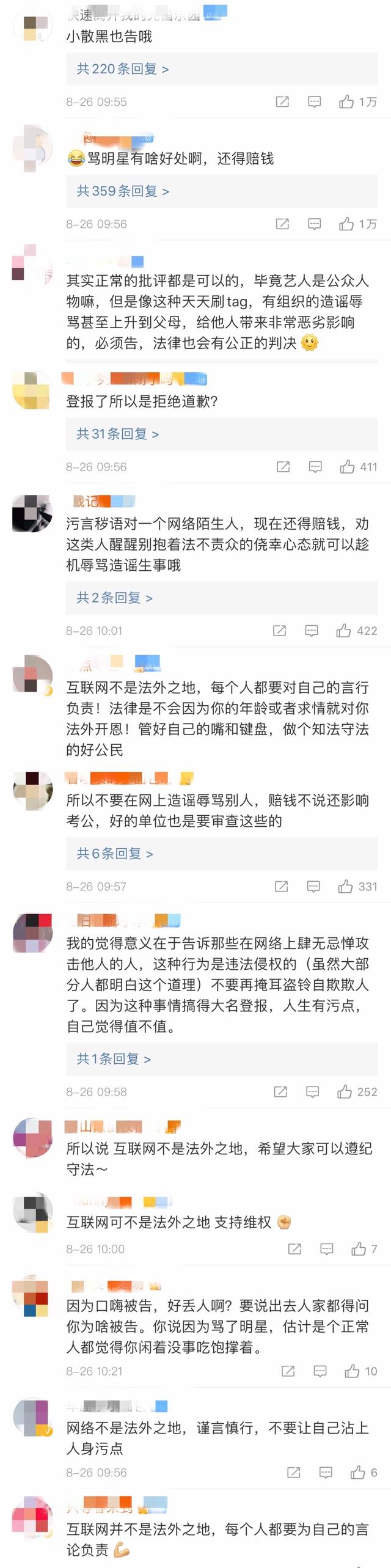 黑暗互联网最新消息今天(黑暗互联网最新消息今天视频)