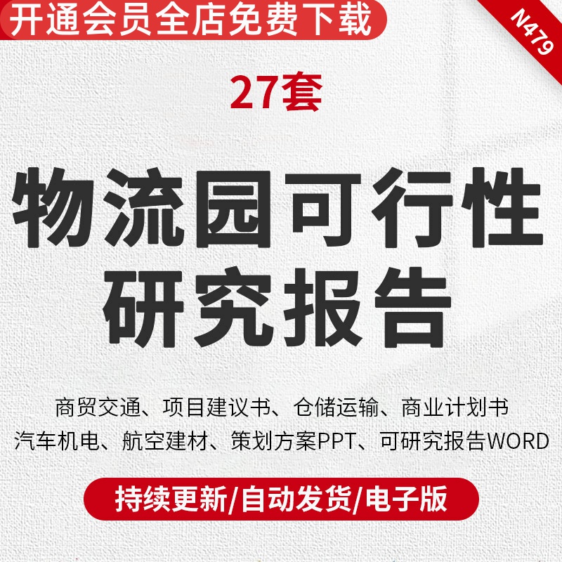 网站建设进展汇报材料(网站建设进度及实施过程)