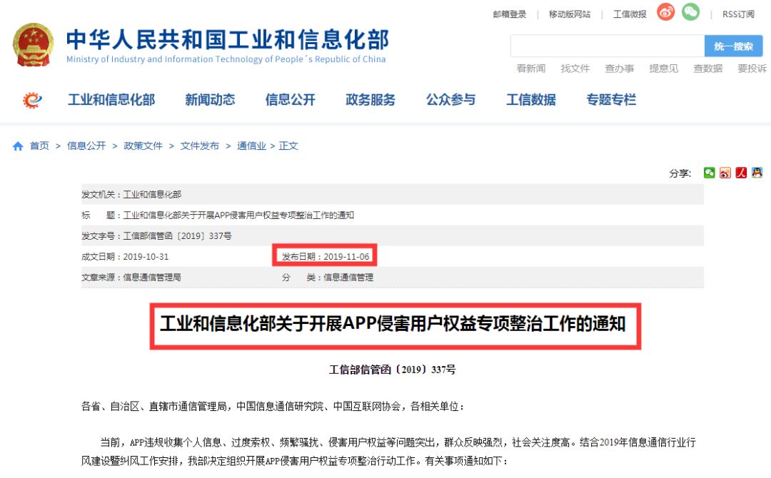 互联网新闻注销手续需要(怎样取得互联网新闻许可证)