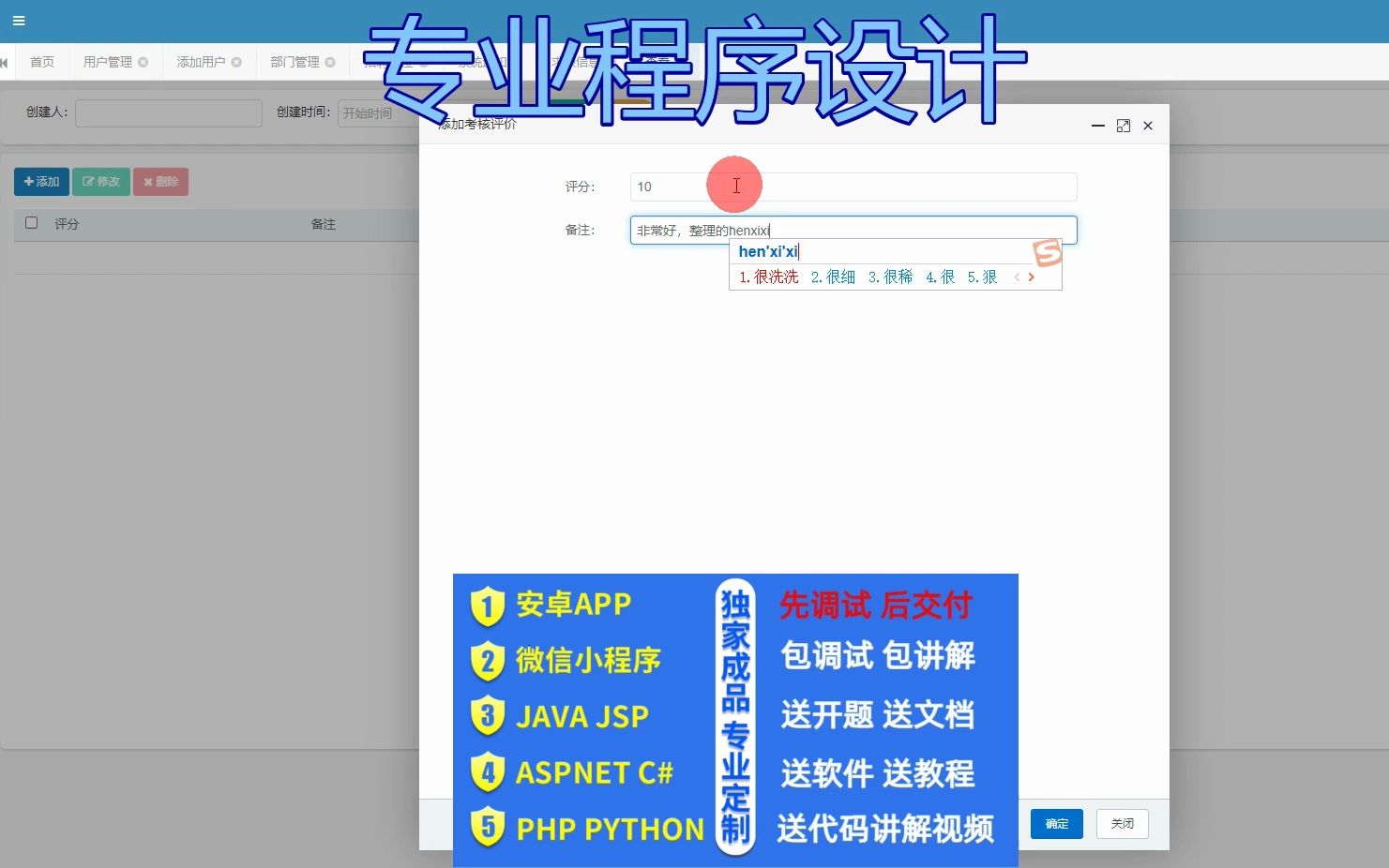 java开发小程序教学(怎么用java开发小程序)