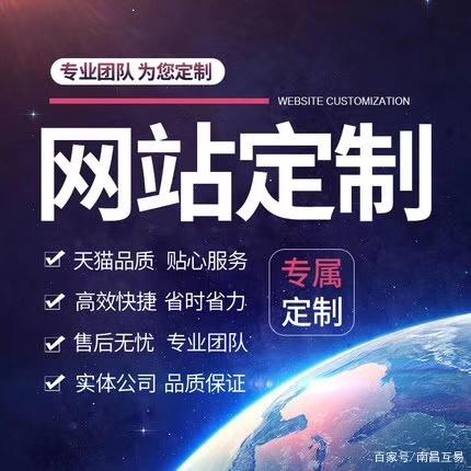 金华网站建设的流程(金华专业网站制作公司)