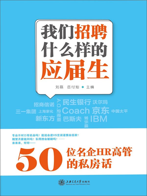 互联网高管安徽招聘最新消息(互联网高管安徽招聘最新消息公布)