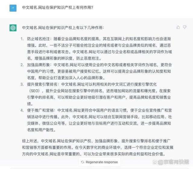 互联网炒金客最新消息(互联网金融理财平台最新消息)