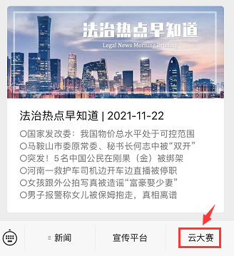 互联网新闻微信公众号(互联网新闻微信公众号有哪些)