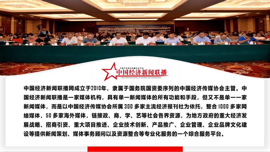 互联网新闻播报员招聘要求(互联网新闻播报员招聘要求是什么)