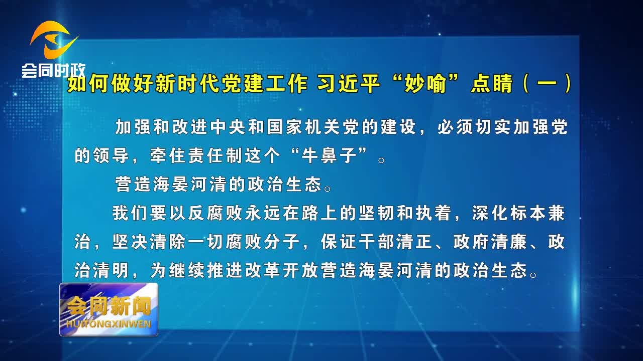 互联网新闻联播中文版(新闻联播进击互联网的优点)