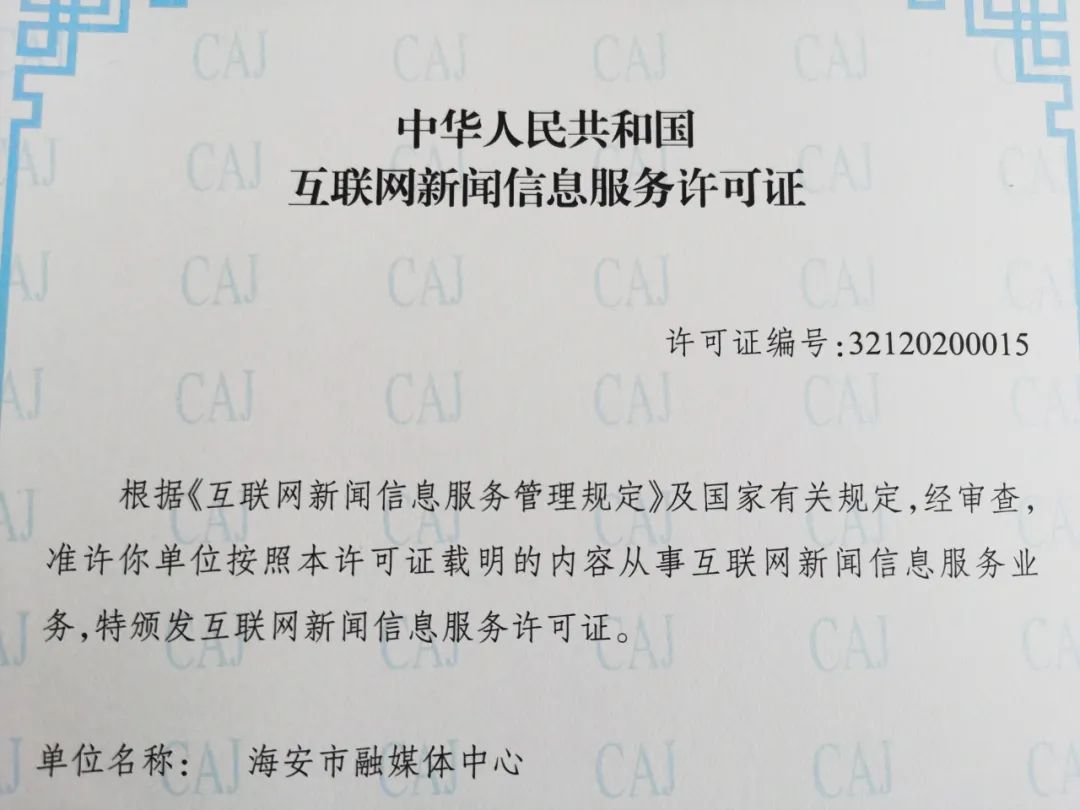 互联网信息新闻不包括(互联网新闻信息服务管理规定所称新闻信息不包括有关)