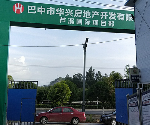 巴中网站建设公司(巴中网站建设公司招聘)