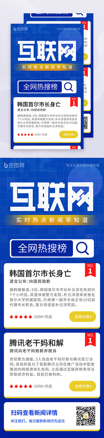 互联网新闻非公有(非公有资本介入互联网新闻信息采编业务的罚款)