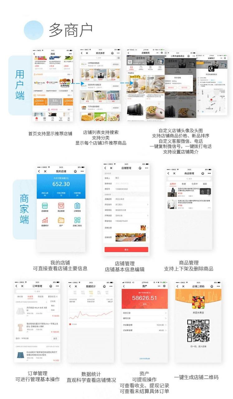 宁波小程序开发怎么选(宁波微信小程序开发公司)