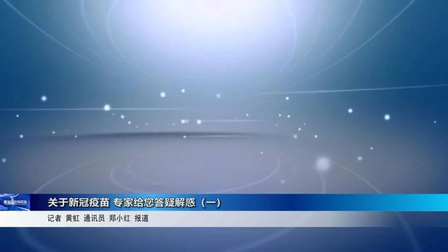 8月9日新闻联播互联网(8月9日新闻联播文字完整版)