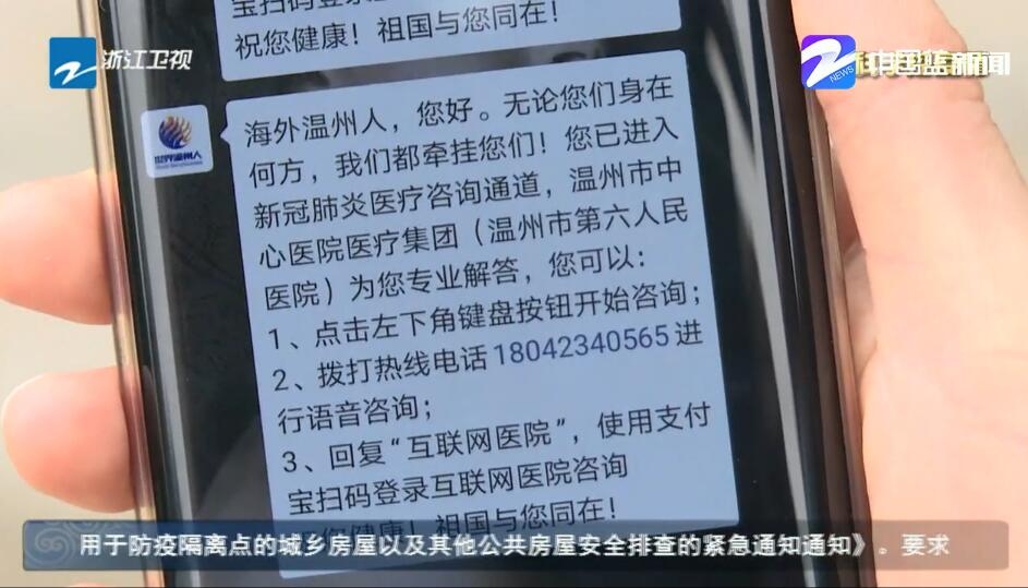 丽水互联网医院新闻网(丽水互联网医院新闻网站)