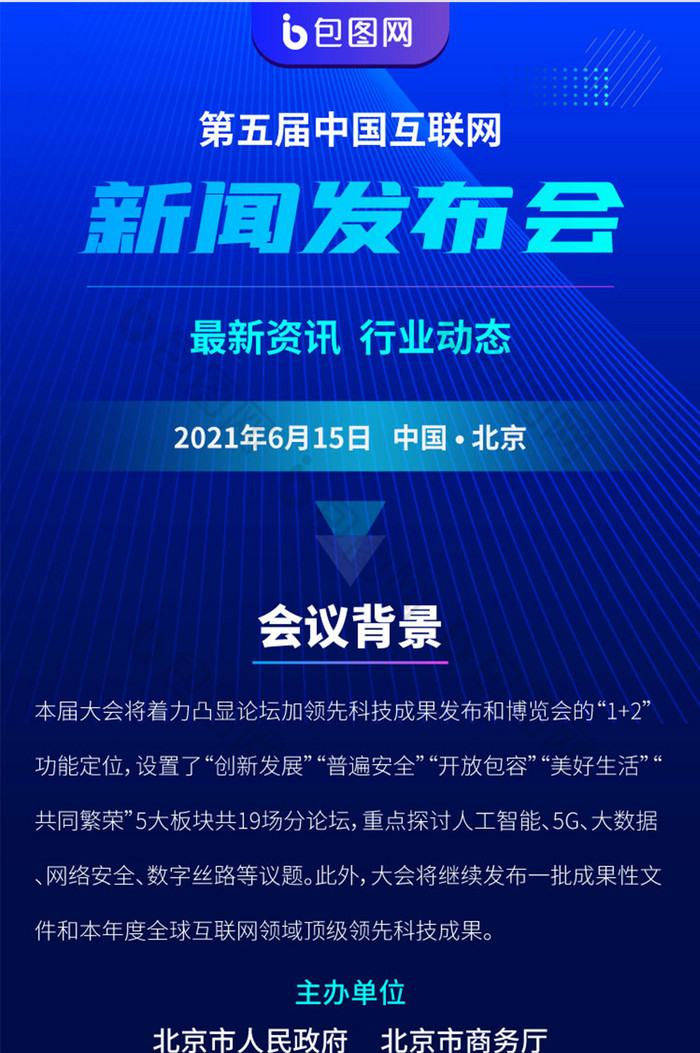 最新科技的互联网新闻(科技互联网新闻资讯网站)