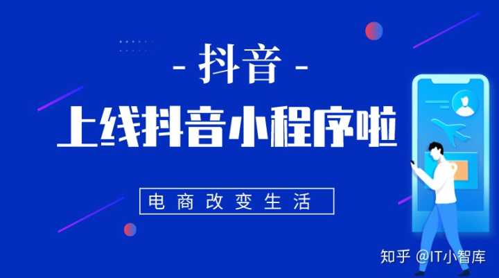 铁西小程序开发报价(沈阳微信小程序开发公司)