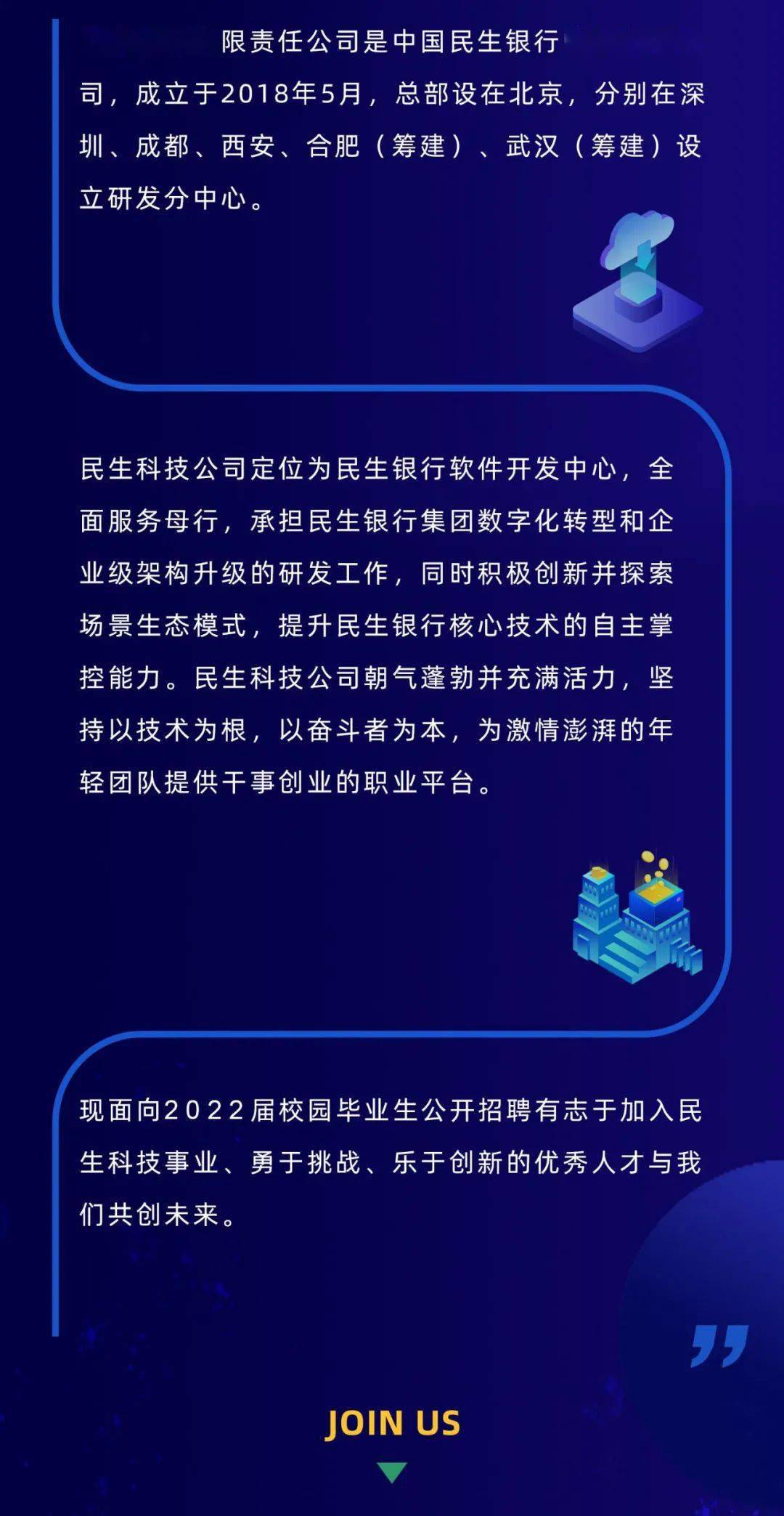 福州建设人才网站(福州建设人才服务中心)