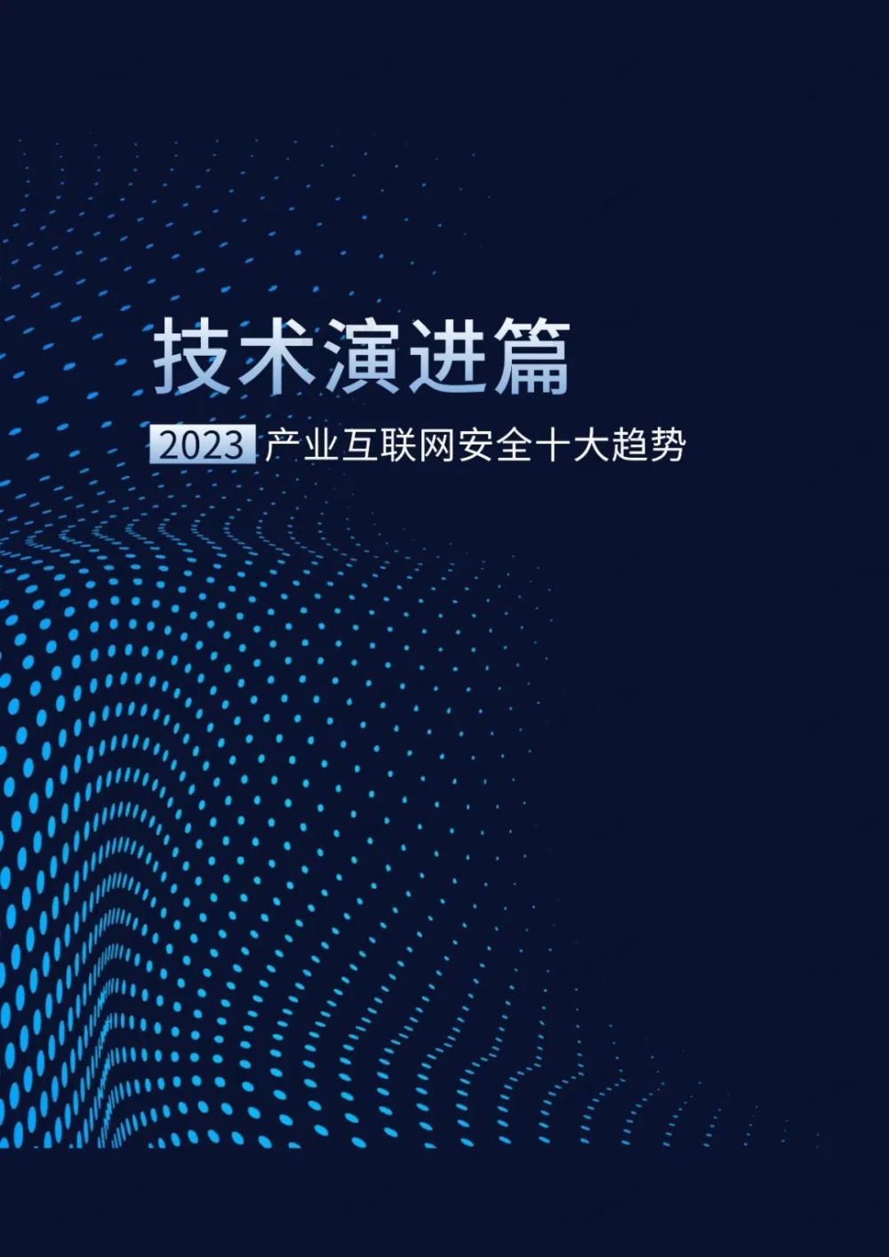 互联网经济新闻事件(互联网经济新闻事件最新)