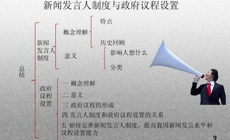 互联网新闻发布制度(互联网新闻发布制度内容)