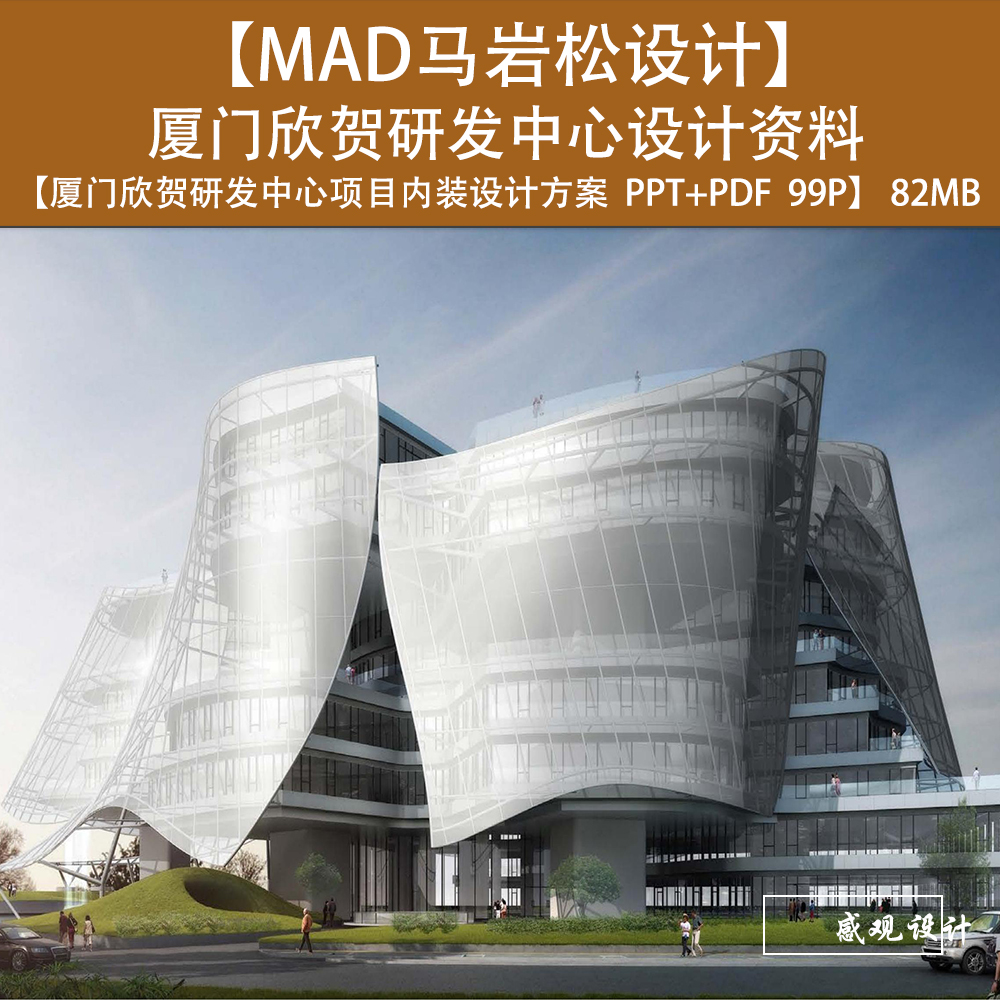 厦门网站建设报告(厦门企业网站建设价格)