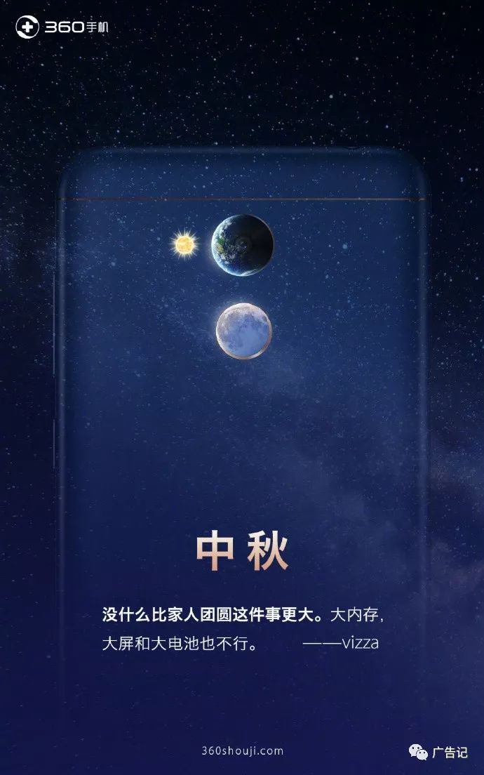 互联网公司的中秋文案新闻(2020互联网公司中秋礼盒)