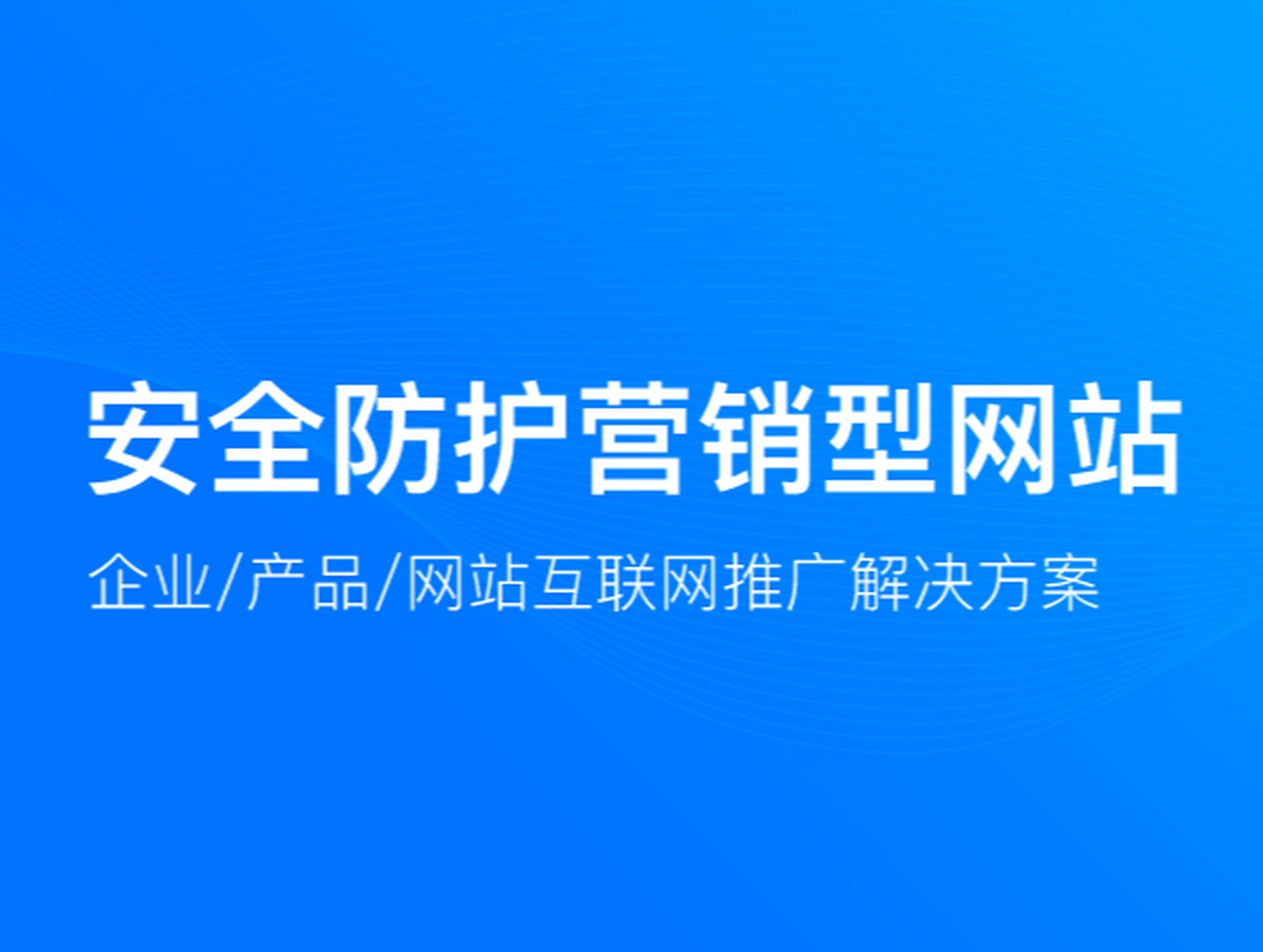 最大郑州网站建设公司(郑州公司网站建设哪家好)