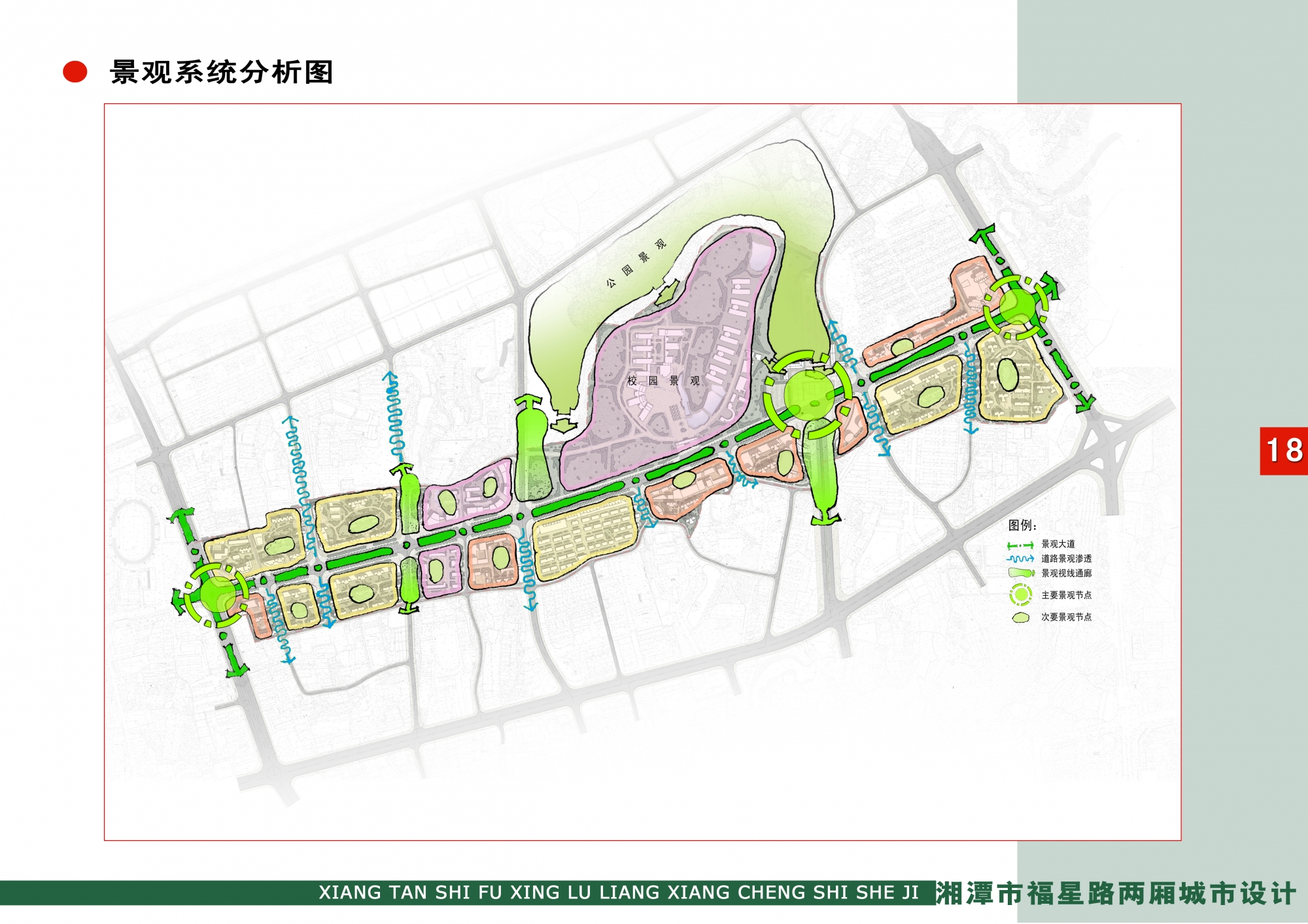 湘潭网站建设框架(湘潭网站建设 案例湘潭磐石网络)