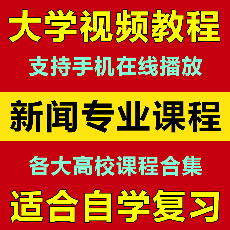 互联网新闻专题报道(互联网新闻专题报道怎么写)