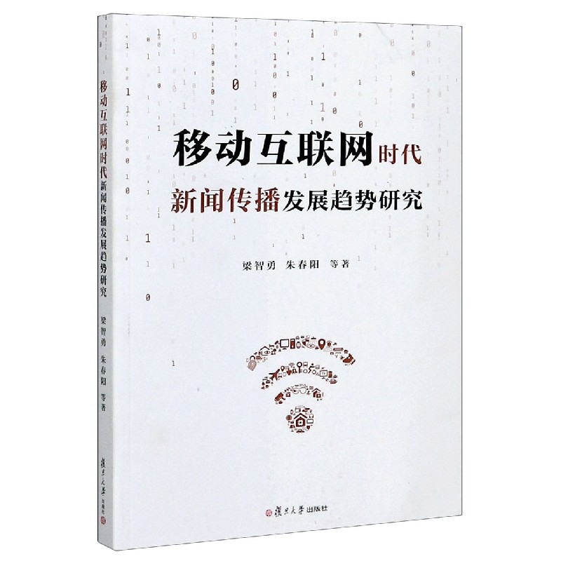 互联网每天新闻有多少人(每天互联网实时新闻在哪里看)