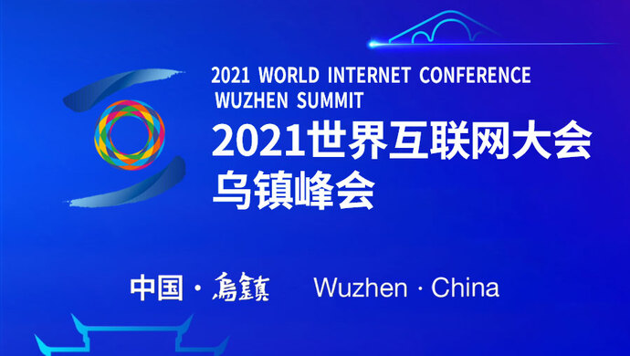 互联网可以了解全球新闻(互联网可以了解全球新闻吗)