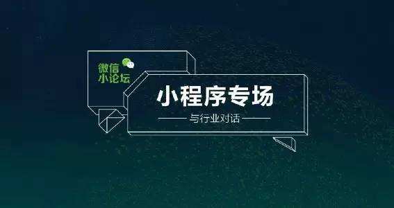 关于莆田住宿小程序开发搭建的信息