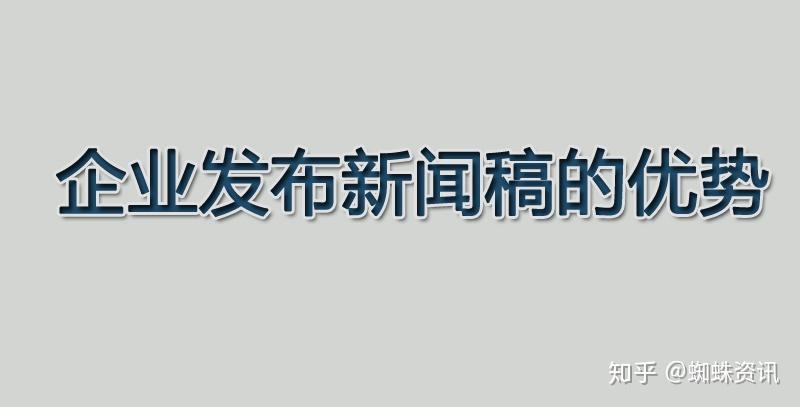 互联网营销的新闻稿怎么写(互联网营销的新闻稿怎么写啊)