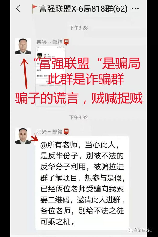 互联网骗局最近公布的新闻(互联网骗局最近公布的新闻是什么)