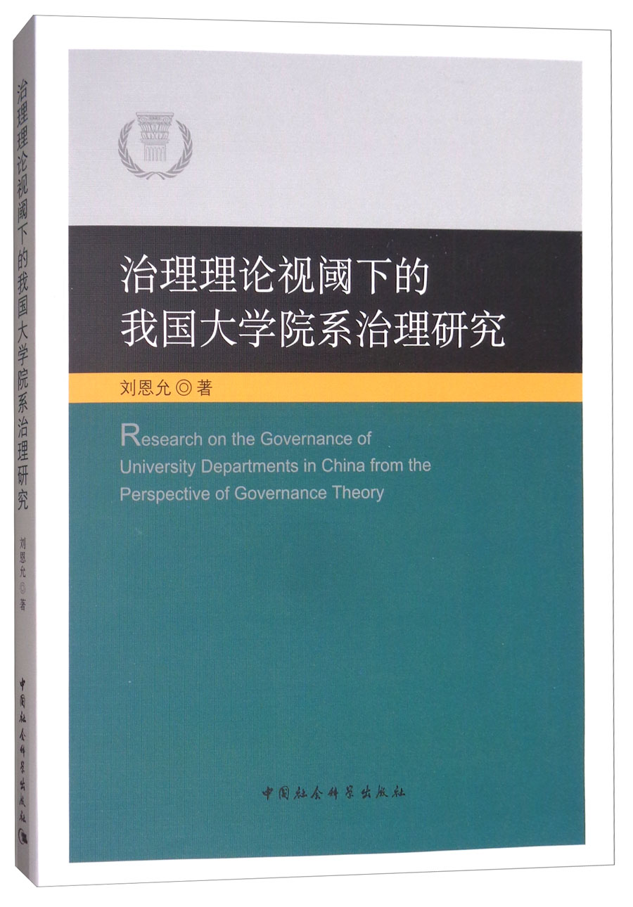 互联网新闻场域分析与研究(互联网新闻生产新场域的特点)