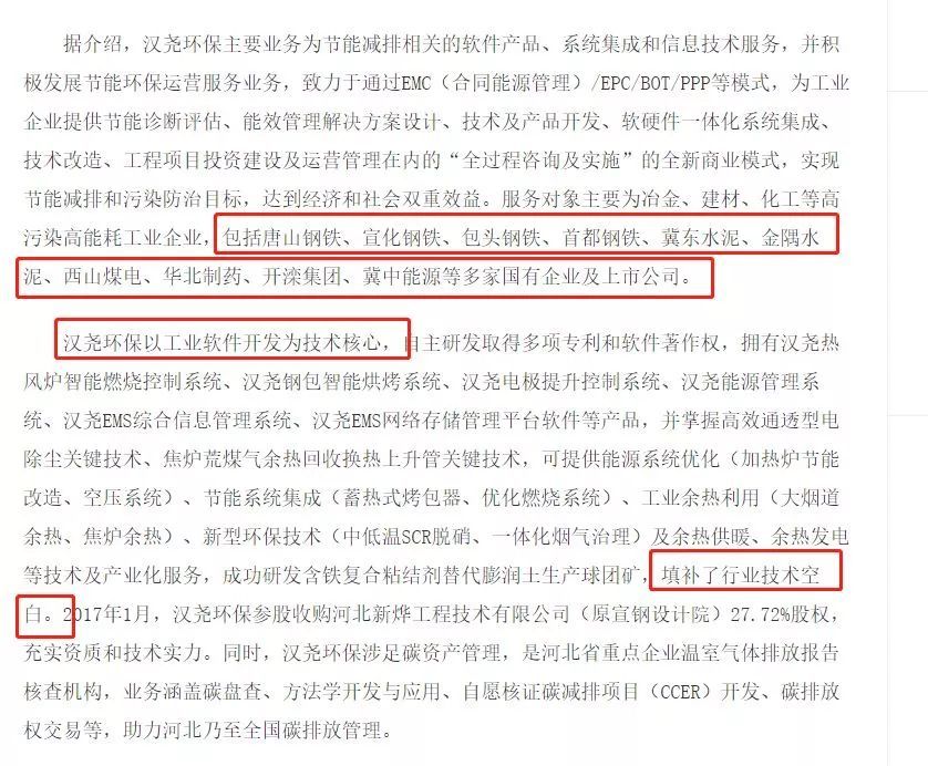 互联网领域热点新闻稿件(互联网领域热点新闻稿件分析)