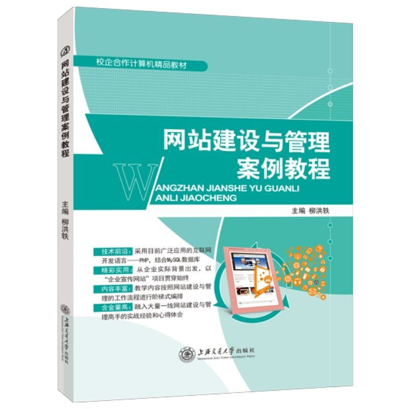 福州网站建设案例教程推荐(麻烦各位童鞋,谁能赐教,福州网站建设企业哪家好?)