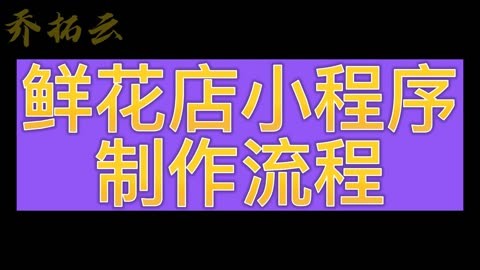 梦怡小程序开发(梦怡小程序开发怎么样)