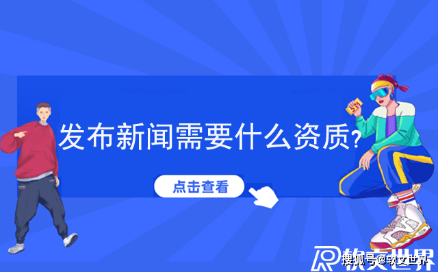 新闻互联网的热点问题有(互联网时代热点事件层出不穷新闻盖旧闻)