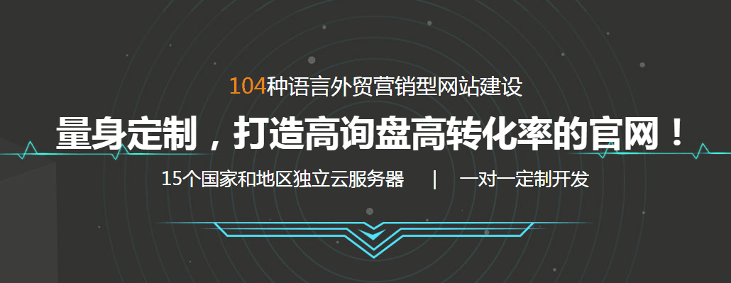 福建新闻营销网站建设报价(福建新闻媒体求助热线电话号码)