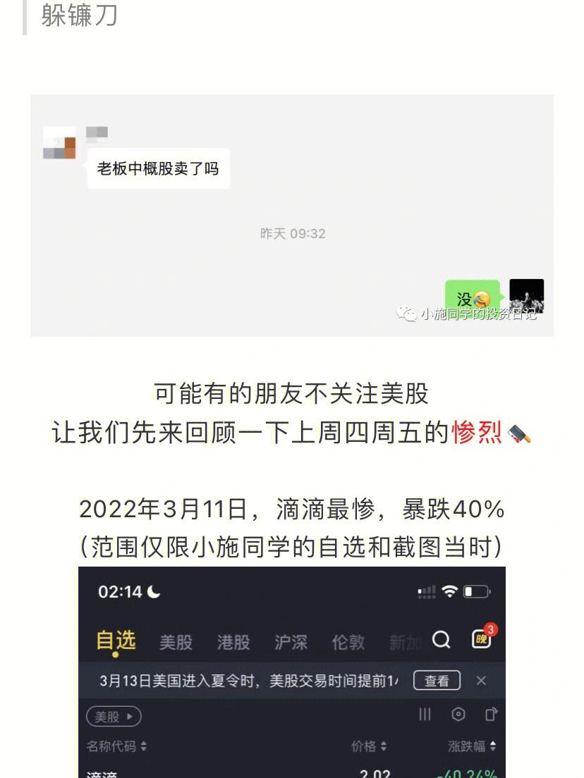 对中概互联网不利的新闻(对于互联网存在的弊端应该怎么处理)