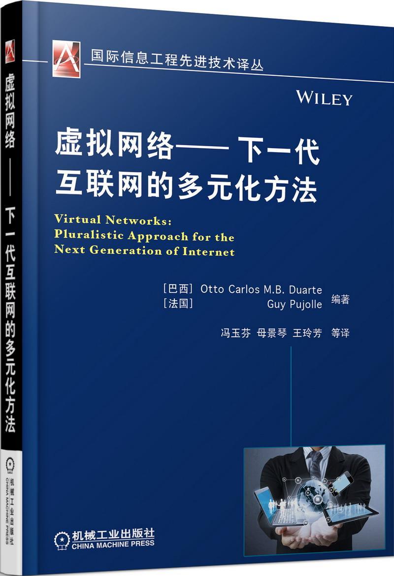 我国下一代互联网最新消息(中国下一代互联网工程是哪一年启动的)