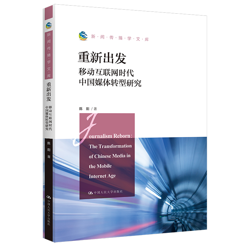 中国新闻快报网关于互联网(中国新闻快报网关于互联网的内容)