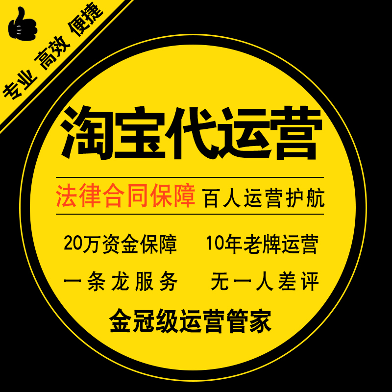 网站运营直通车推广怎么做(网站运营直通车推广怎么做的)