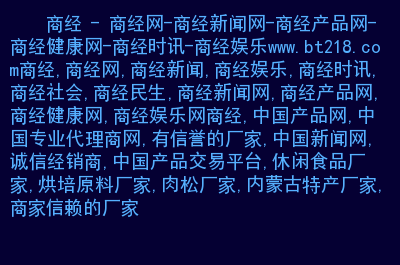 互联网上的新闻网站(互联网上的新闻网站有哪些)