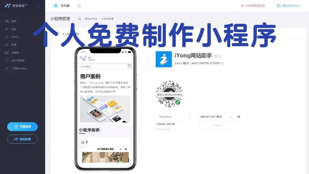 开发微信阅读新闻小程序(开发微信阅读新闻小程序怎么做)