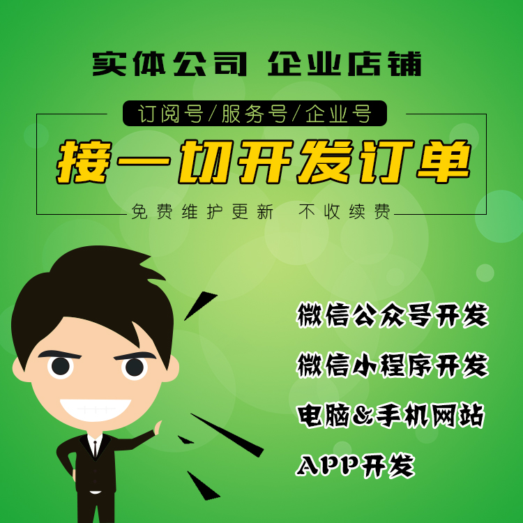 美容美发微信小程序开发(美发店小程序app使用教程)