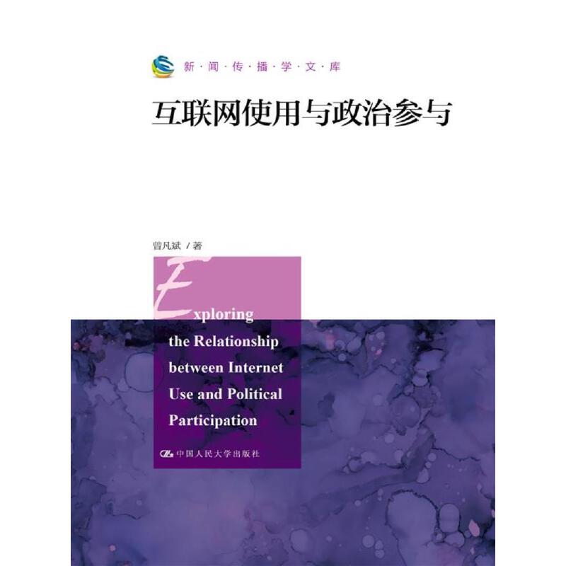 学新闻可以去互联网工作吗(学新闻可以去互联网工作吗女生)