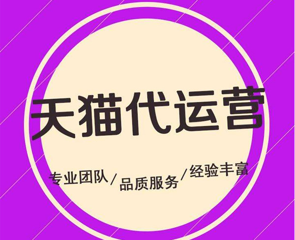 牛商网站代运营策划怎么做(牛商网站代运营策划怎么做的)