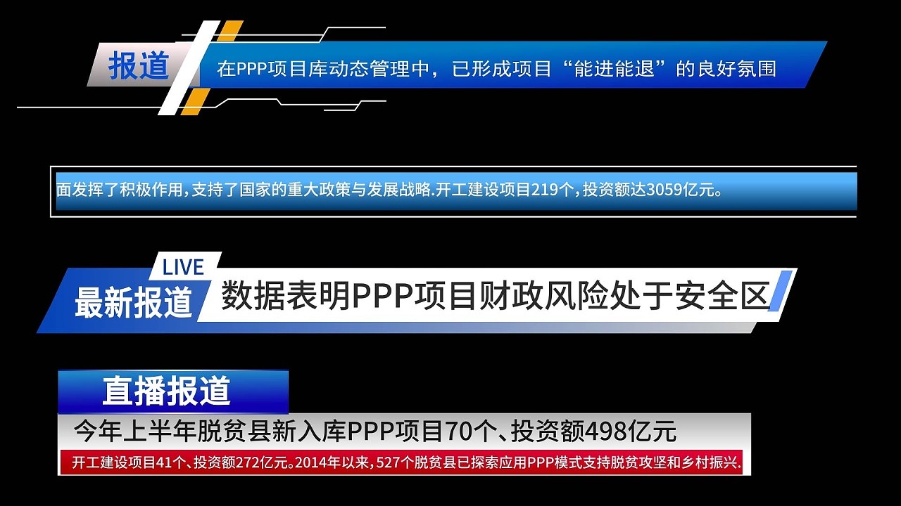 互联网新闻报道模板下载(互联网新闻报道模板下载网站)