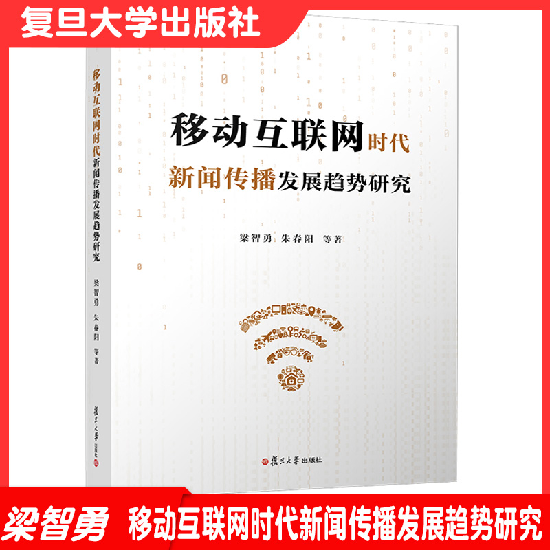 互联网时代下新闻的真实性(互联网时代下新闻的真实性是指)